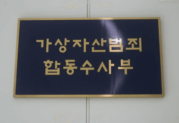 📕 가상자산 API 시세조종범 구속

✅ API매매를 통해 디지털자산 11종의 시세를 조종한 피고인이 구속기소되었습니다.

📂 주요내용
🟢API를 통해 이상주문을 제출하고 가상자산 11종의 시세를 조종
🟢약 7억원의 부당이득을 챙긴것으로 파악

✍ 어떤 방식이었는지는 자세하게 나와있지는 않은데, 이상주문 제출형태와 거래량 변동등을 면밀히 분석한 결과라고 하는데요. 금액을 보니 개인같은데, 자동매매와 시세조종거래가 어떻게 구분될지 궁금하네요

기사원문

#국내