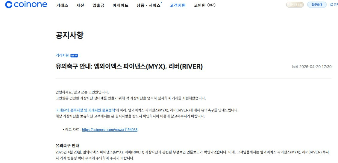 fireant_crypto/40855/6282955298108543103