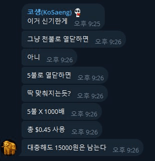 fireant_crypto/40866/6282955298108543240