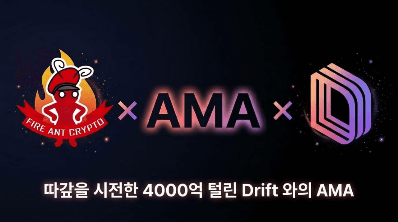 fireant_crypto/40887/6285207097922228172