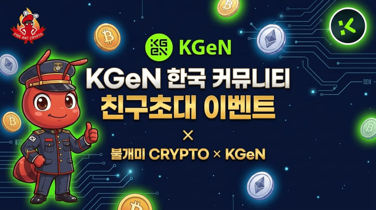 fireant_crypto/40955/6294196876789616957