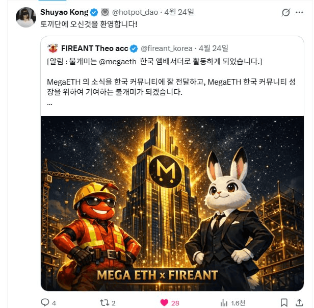 fireant_crypto/40987/6301060406327317471