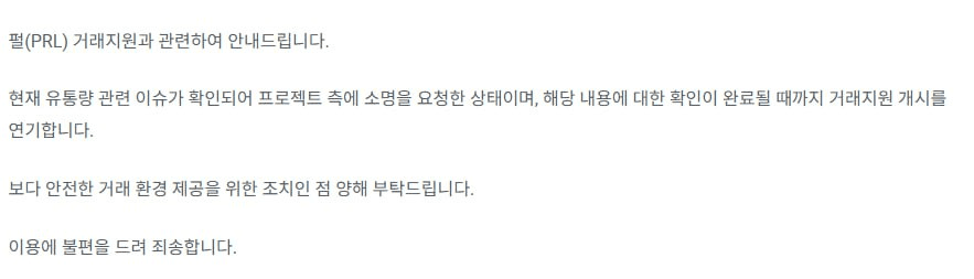 fireant_crypto/41003/6303312206141001942