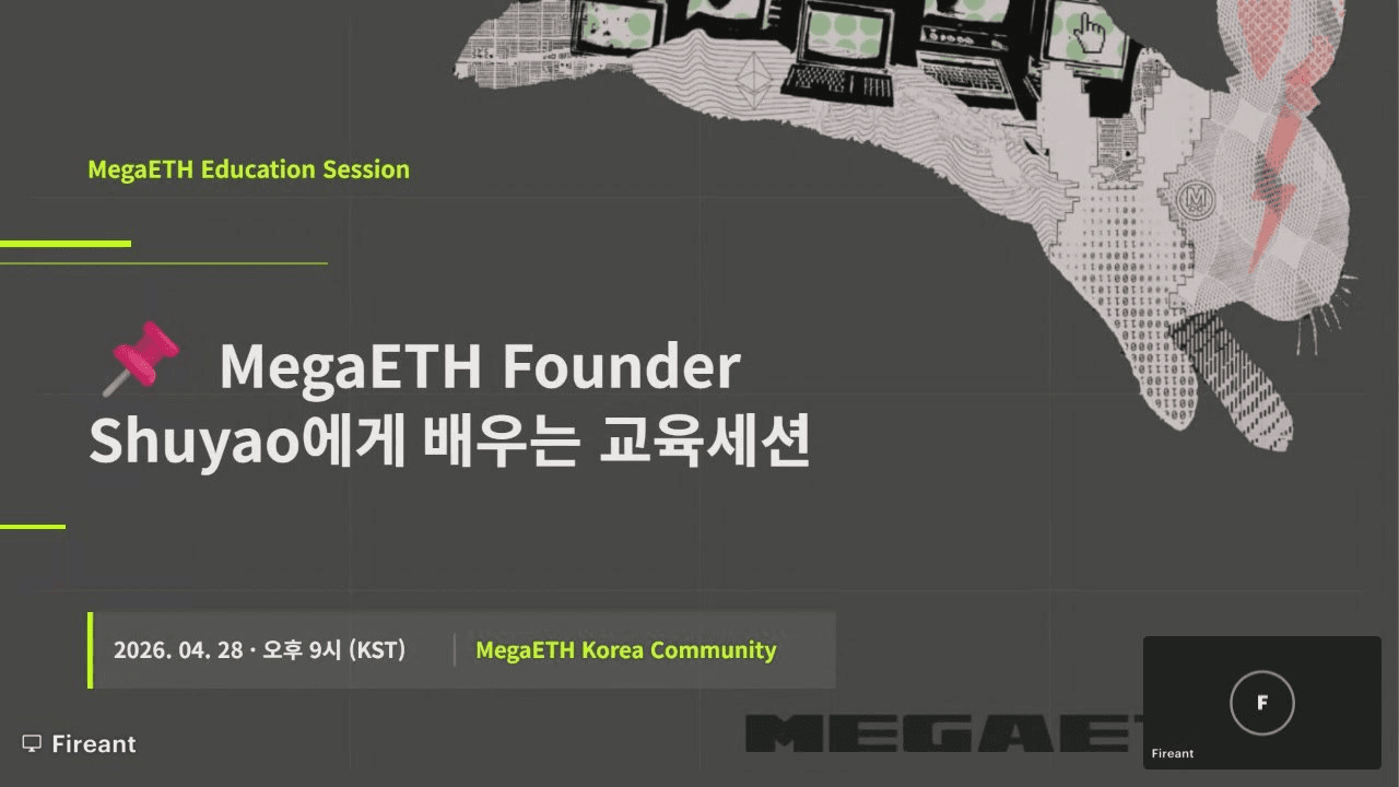 fireant_crypto/41036/6020473508594388156