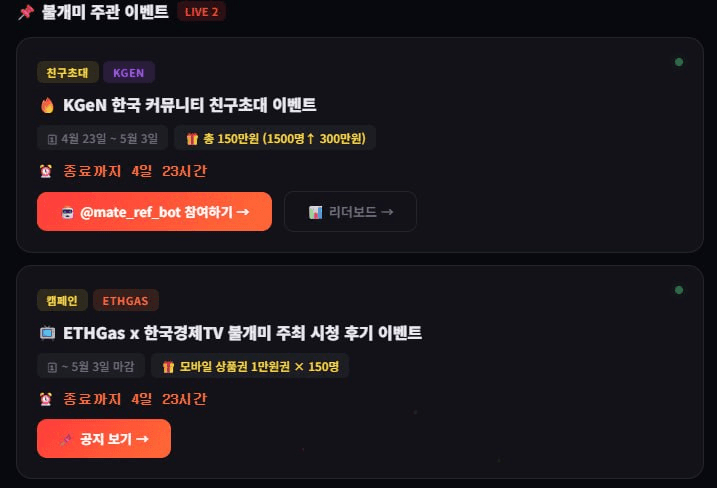 fireant_crypto/41040/6307563051237970346