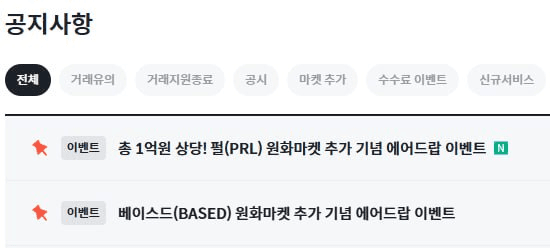 fireant_crypto/41056/6307563051237970533