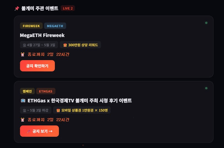 fireant_crypto/41100/6312106357837996065