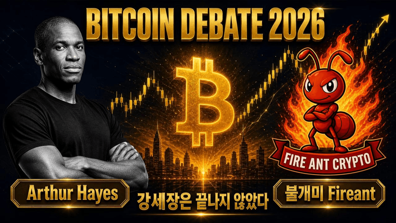 fireant_crypto/41285/6059911036472594825