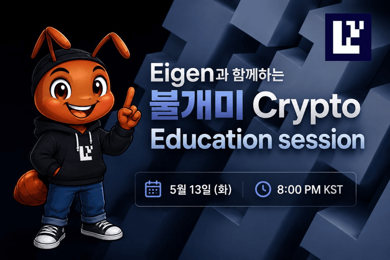 fireant_crypto/41294/6059911036472594896
