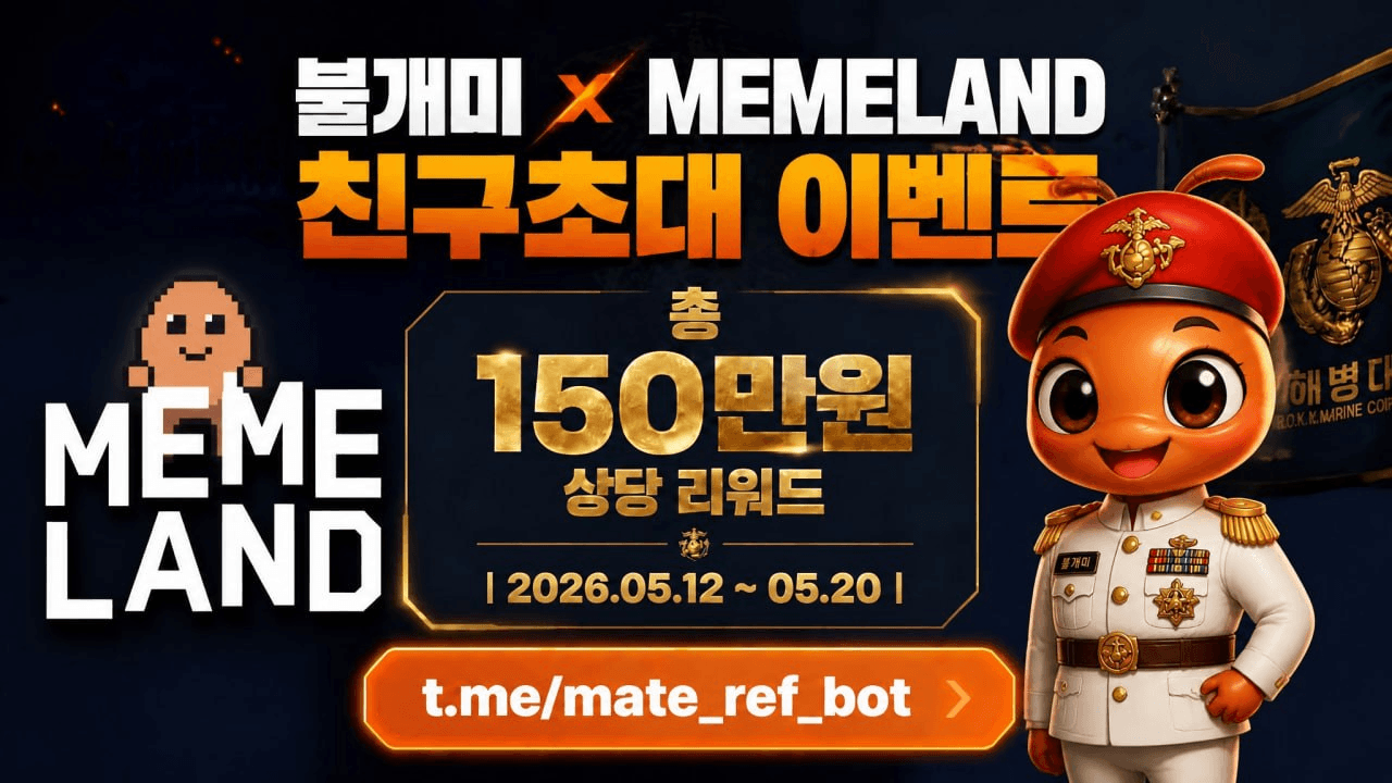 fireant_crypto/41298/6059911036472594985