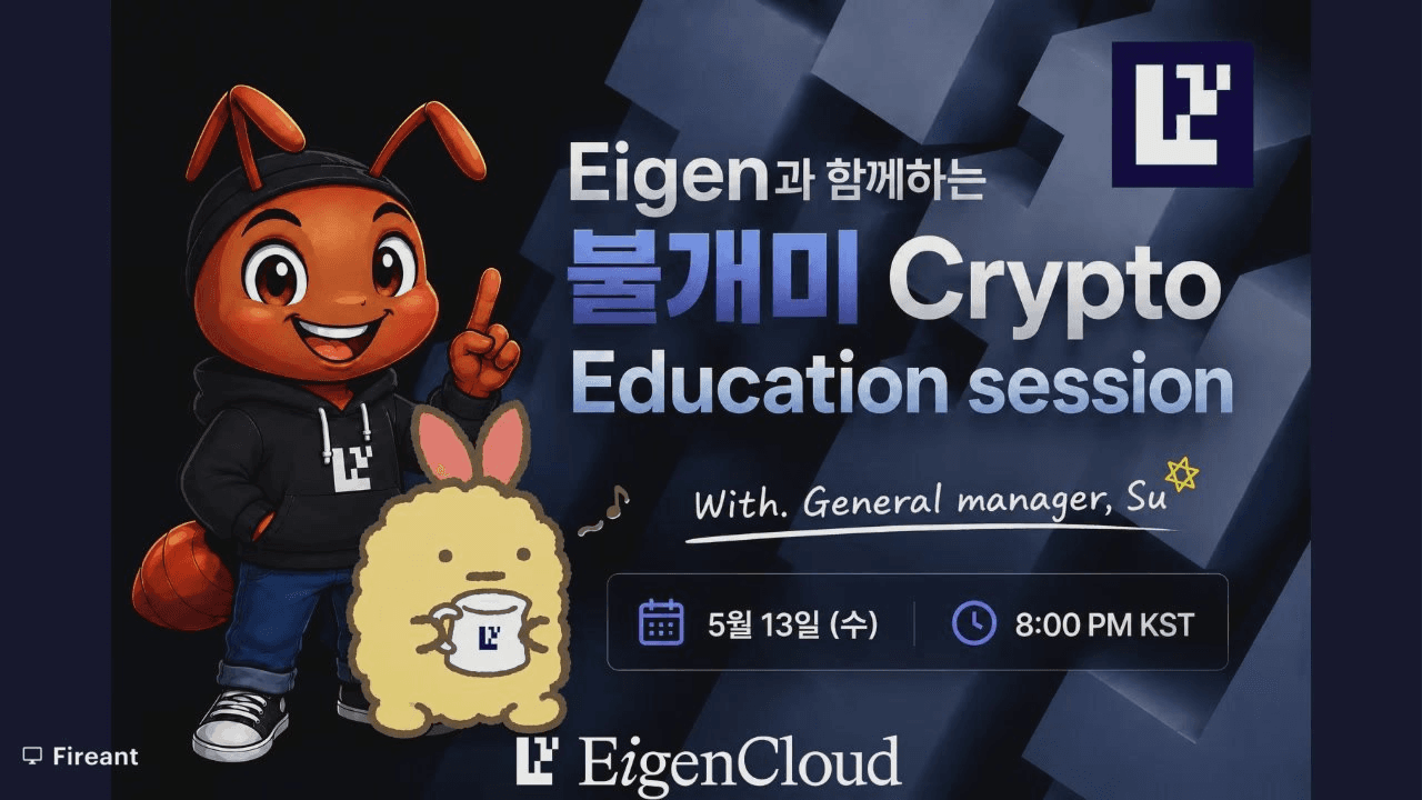 fireant_crypto/41325/5775169208852352641