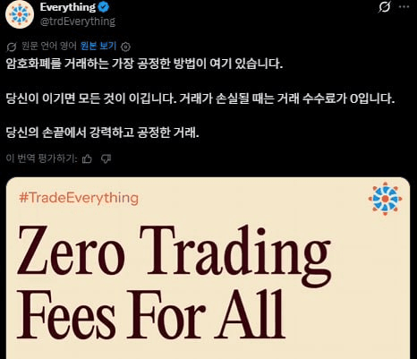 fireant_crypto/41460/6082519405016322803