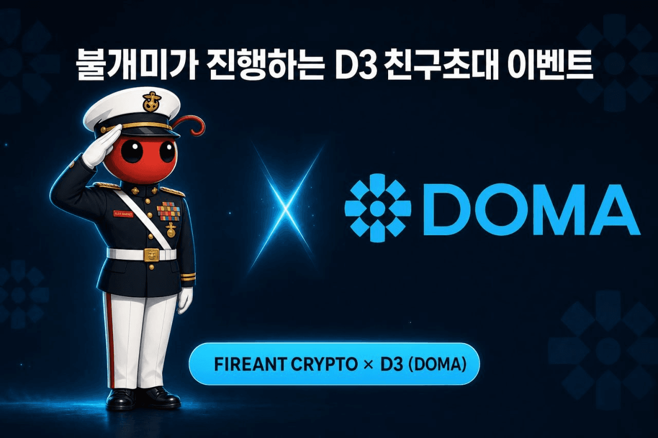 fireant_crypto/41712/6109565789036810320