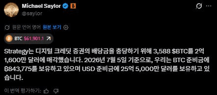 fireant_crypto/42644/6224519424778113063