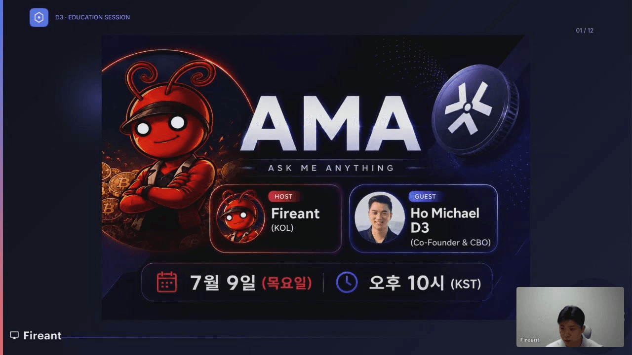 fireant_crypto/42715/5943895401347878524