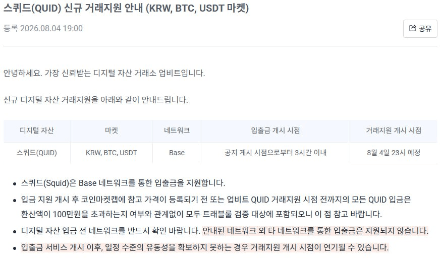 fireant_crypto/43289/6309917002553824028