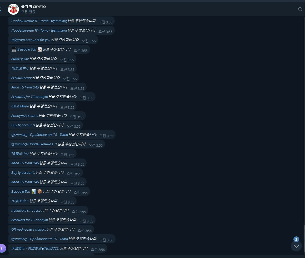 fireant_crypto/43352/6311896041879443977