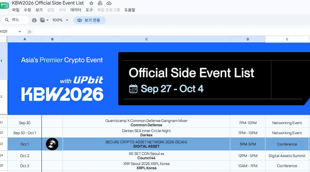 fireant_crypto/43588/6064189953475809707
