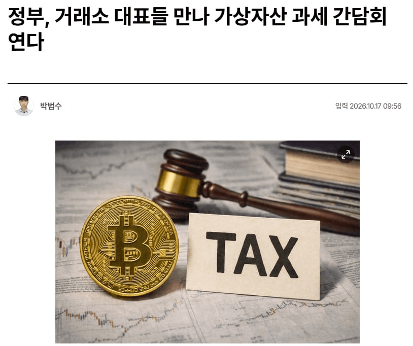 fireant_crypto/44742/6239887165655552550