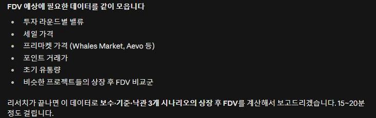 클로드코드로 일시키고 예상 소요 시간 보고하게 하니까 좀 편해졌음