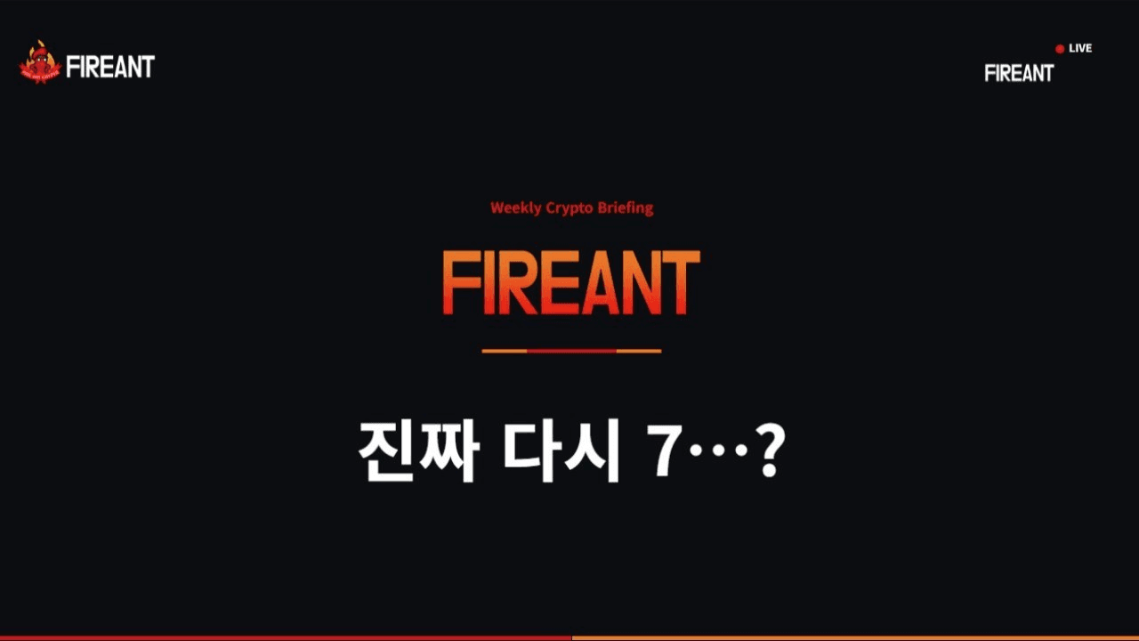 fireant_crypto/44768/5954970773384531871