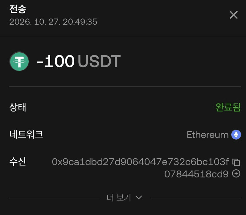 fireant_crypto/44995/6271407239151162593