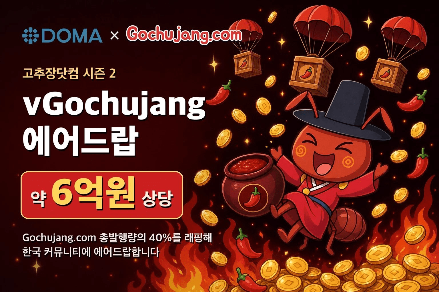 fireant_crypto/45090/5993651051283812106
