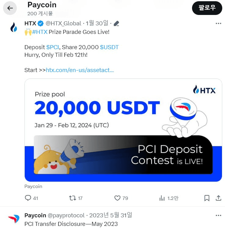 fireantcrypto/22709/6244605247355992838