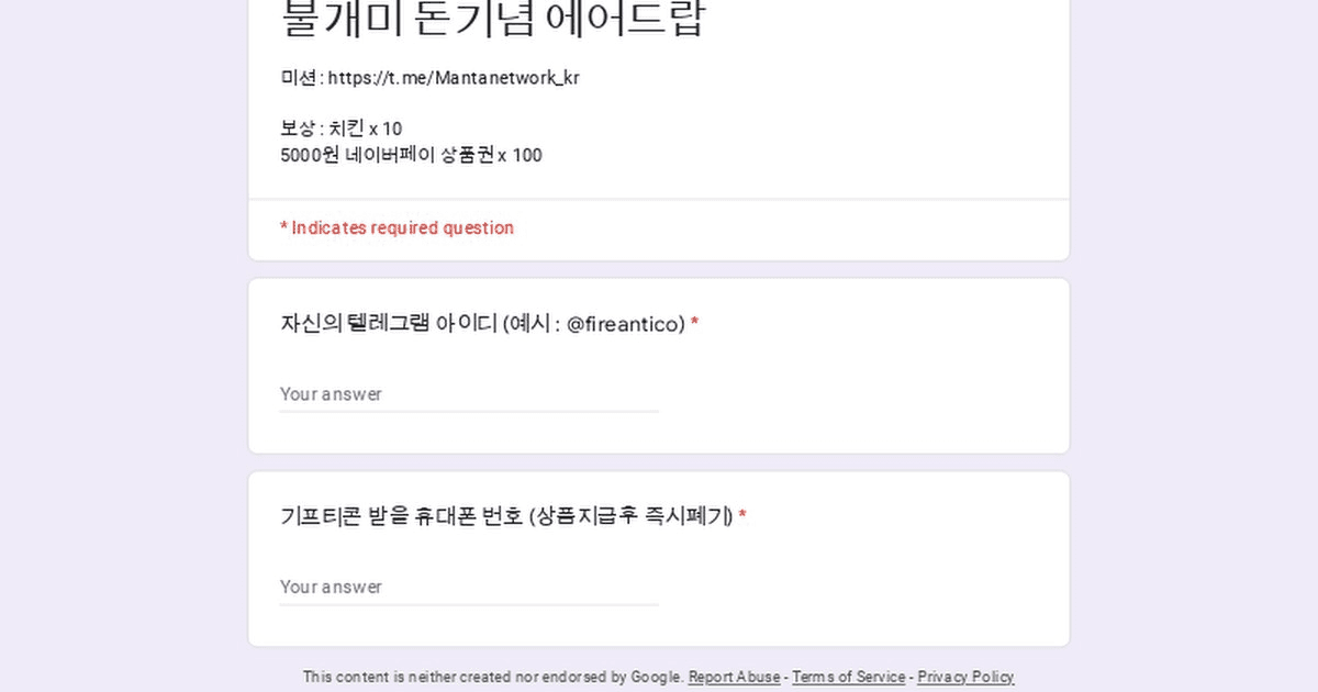 fireantcrypto/25013/5984347267353654414