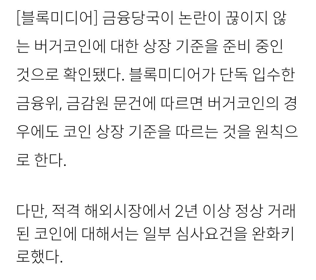 fireantcrypto/25200/6296151696790896766