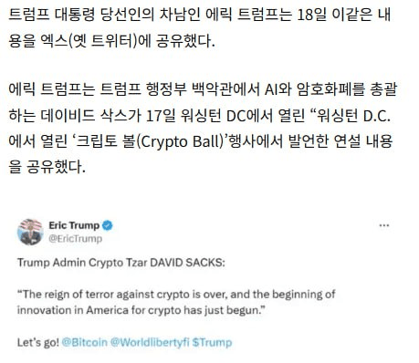 fireantcrypto/30041/6080384101891820794