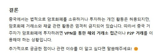 fireantcrypto/30299/6102857737311470692