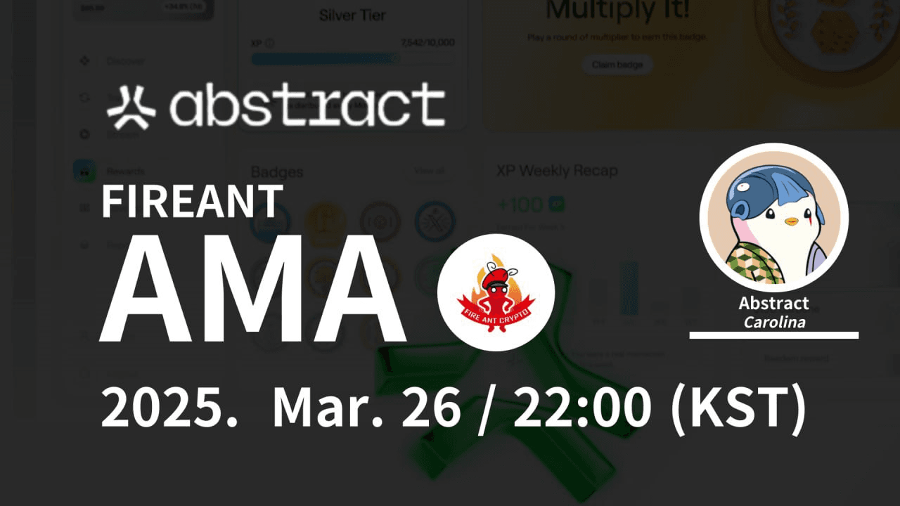 fireantcrypto/31916/6269459703406904396