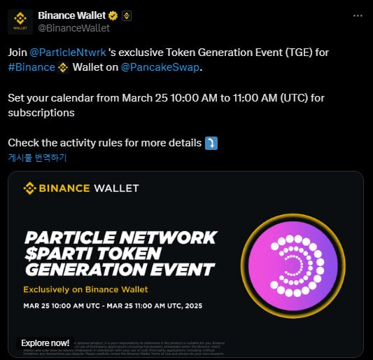 fireantcrypto/31966/6273963303034274145
