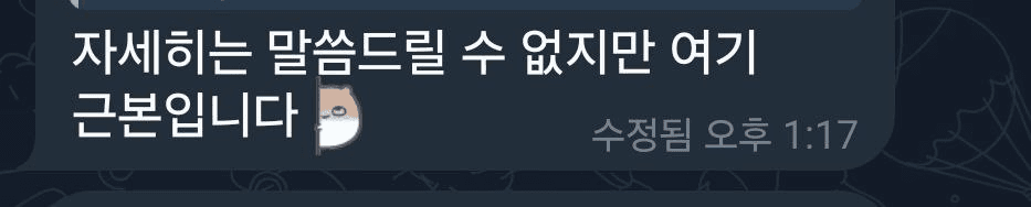 fireantcrypto/32261/6301006590383342923