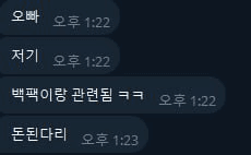 fireantcrypto/32262/6301006590383342925