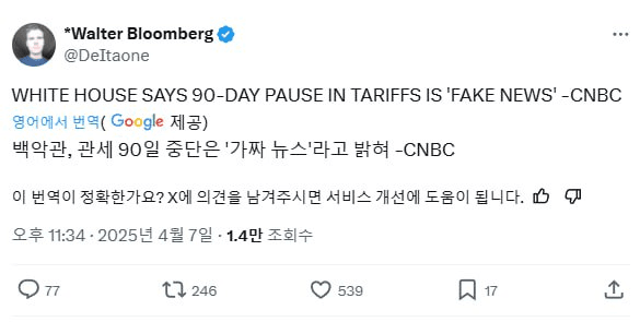 fireantcrypto/32407/6314253472115053422