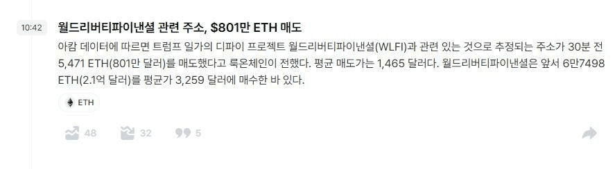 fireantcrypto/32458/6318618133845363850