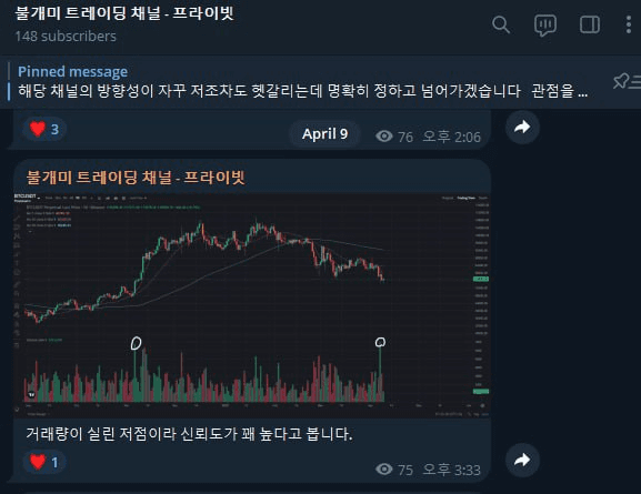 fireantcrypto/32481/6318618133845363941