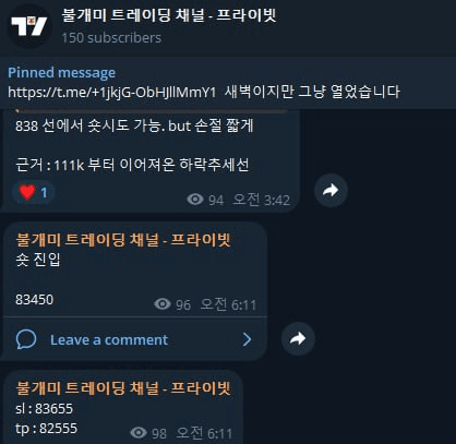 fireantcrypto/32526/6320869933659048995