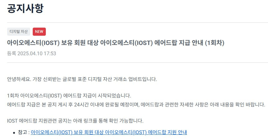 fireantcrypto/32545/6325684549048190879