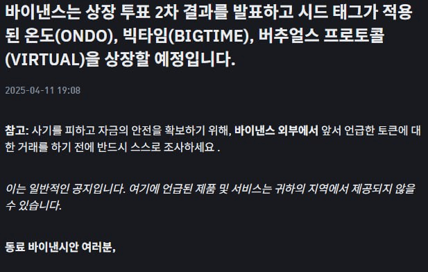 fireantcrypto/32556/6325684549048191051