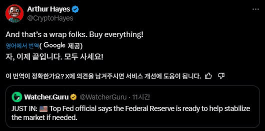 fireantcrypto/32593/6327936348861874858