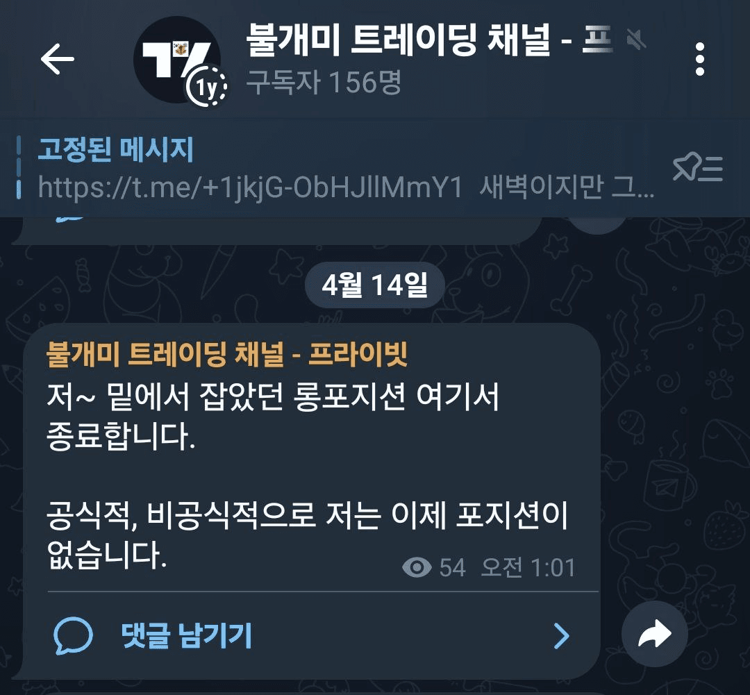 fireantcrypto/32638/6332589426236047453