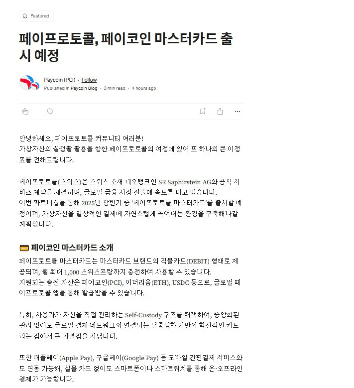 fireantcrypto/32642/6332437865430110024