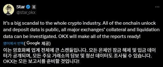 fireantcrypto/32646/6332589426236048047