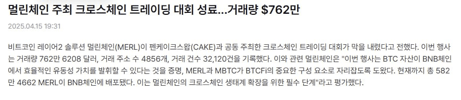 fireantcrypto/32668/6336820707756984427