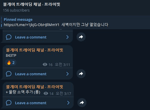 fireantcrypto/32704/6053093931232641282