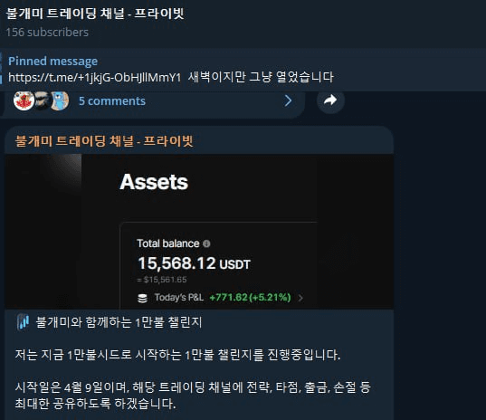 fireantcrypto/32717/6055435865230001714