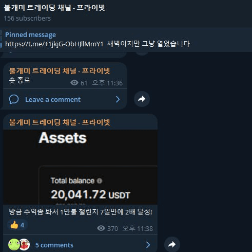 fireantcrypto/32728/6055435865230004509